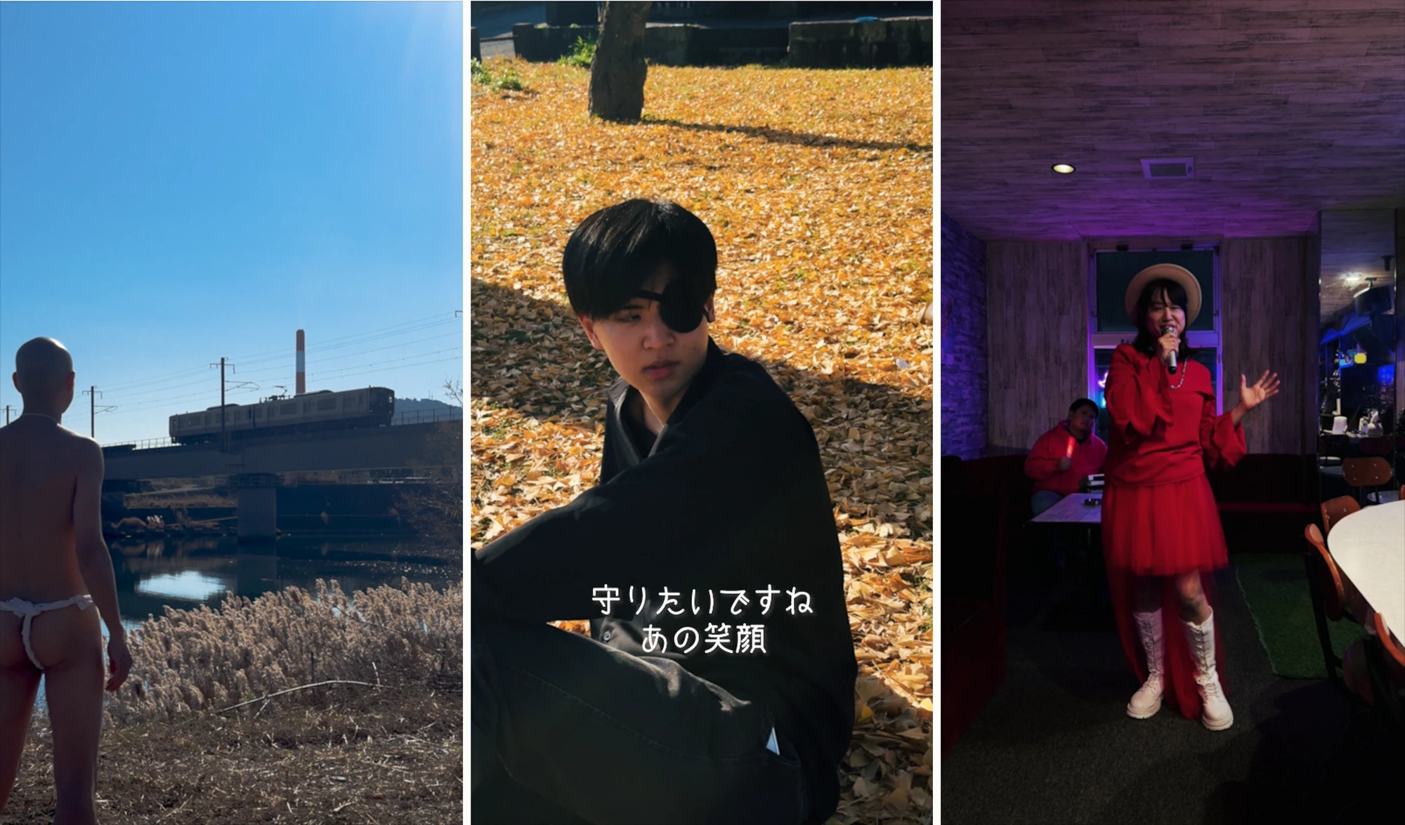 『延岡三国志』三つの場面。川辺の男、落ち葉の中の青年、スナックで歌う女性。